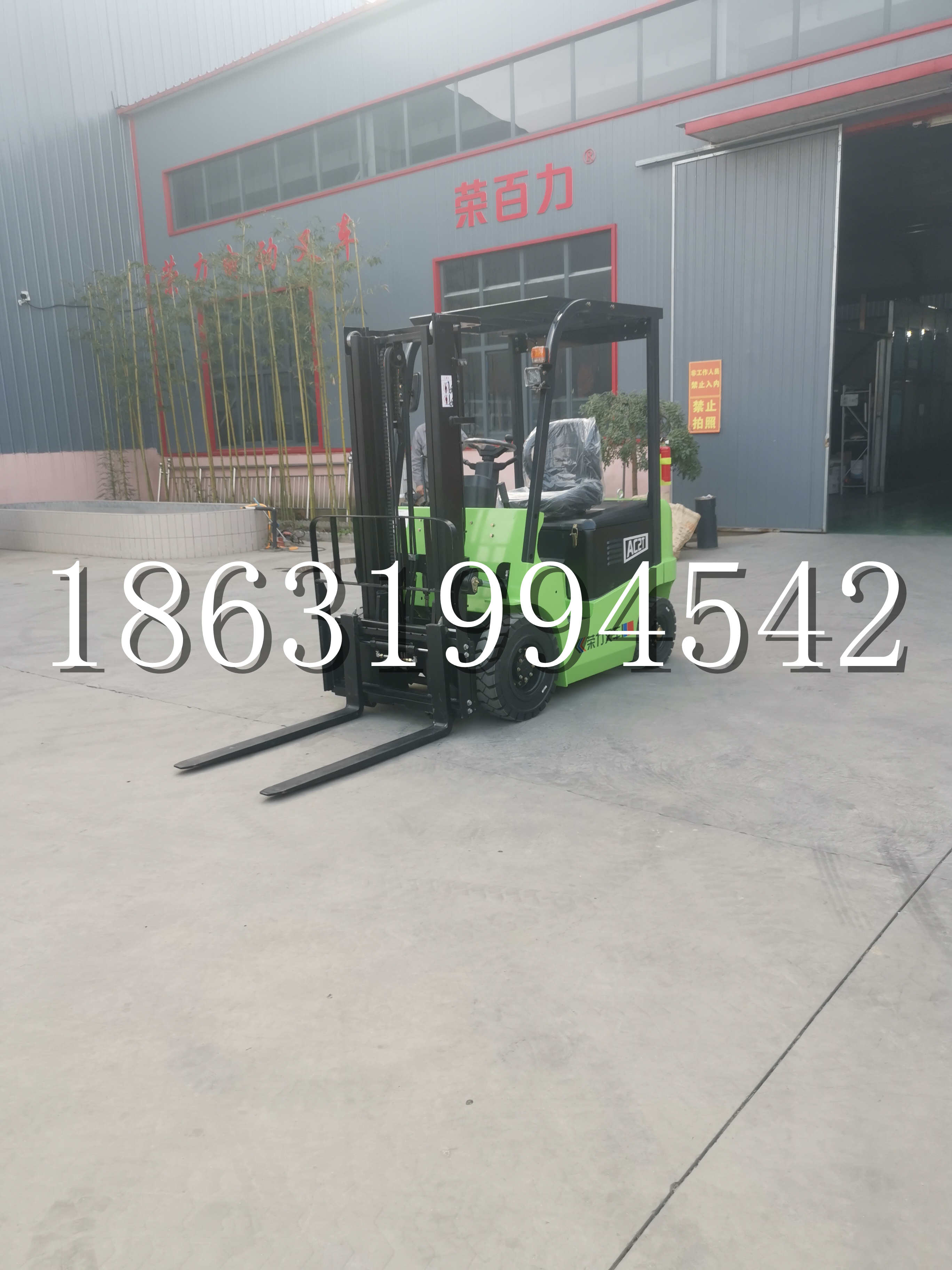 白塔区优程2.5吨站驾式全电动液压搬运车3吨电动叉车锂电池托盘铲车地牛