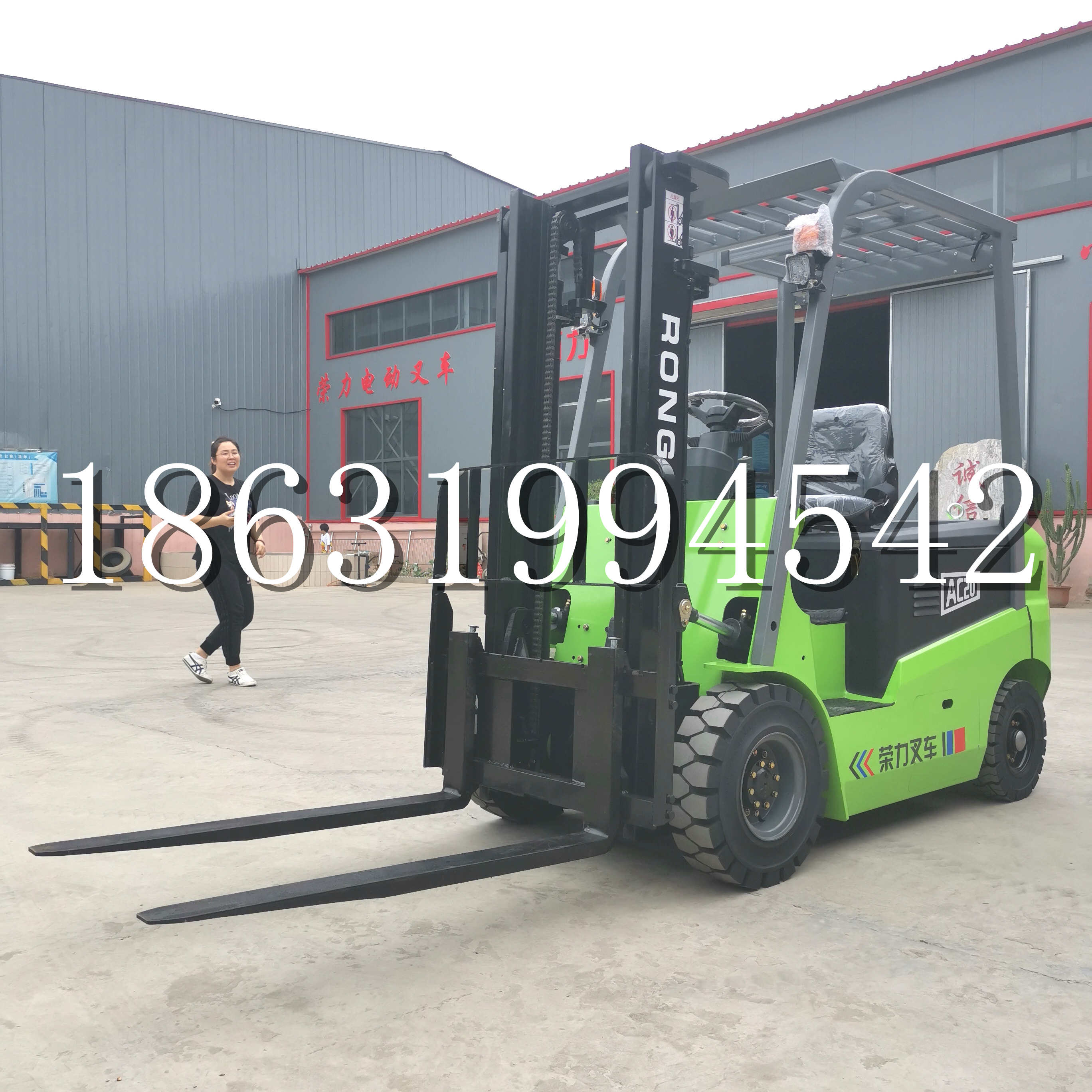 白塔区上海申叉站驾式全电动叉车堆高车半1吨小型2吨全自动液压搬运托盘